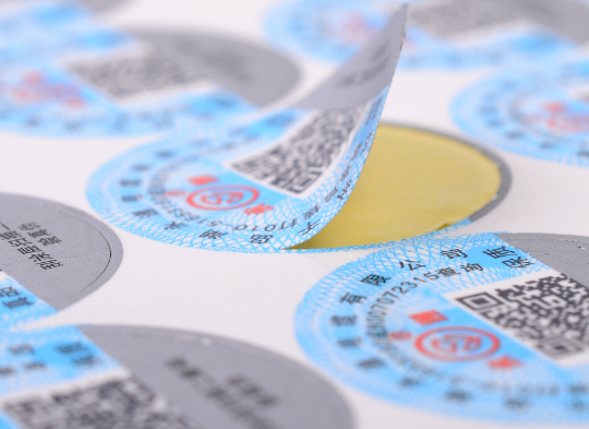 防偽標簽定制(商品防偽標簽怎么定制)