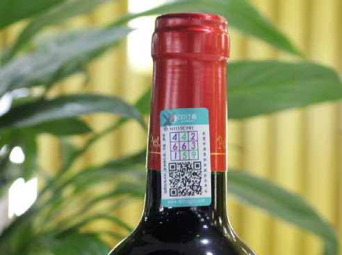 酒的防偽標(biāo)識怎樣擦掉-510品保
