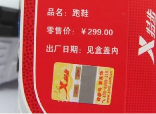 防偽標怎么做（防偽鐳射標怎樣用）