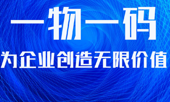 定制防偽標(biāo)簽公司要具備哪些條件？