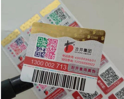 做防偽標(biāo)簽如何適應(yīng)不同包裝需求？