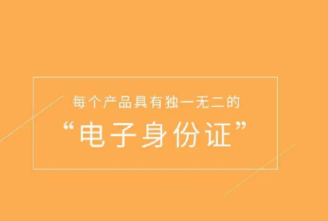 定制防偽標簽，如何選擇適合產(chǎn)品的防偽標簽定制方案？