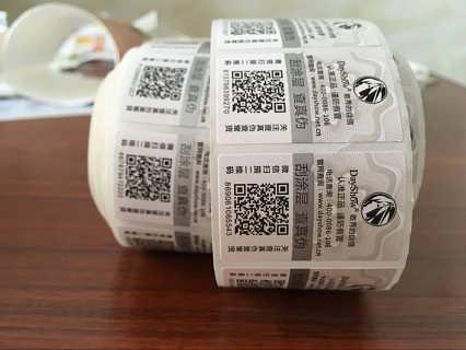 定制防偽標簽應該怎么做呢？