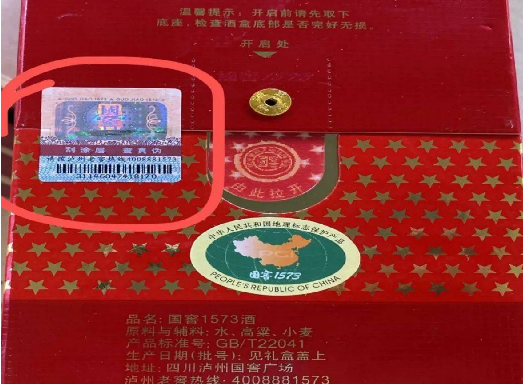 如何選擇合適的防偽標簽定制方案？價格與效果雙贏！