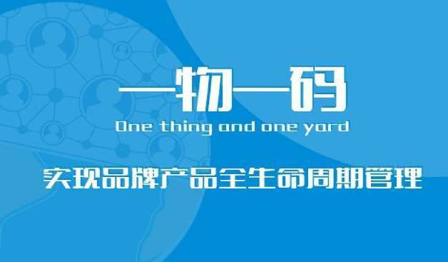 如何定制有效的防偽標(biāo)簽？這里有答案！