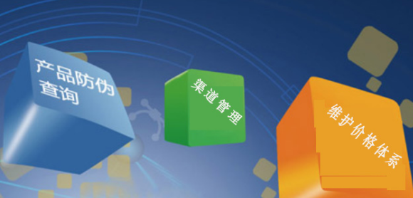 創(chuàng)意防偽標(biāo)簽設(shè)計(jì)，提升品牌形象利器！