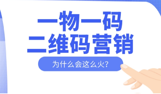 企業(yè)產(chǎn)品怎么定制防偽標(biāo)簽？專業(yè)指南