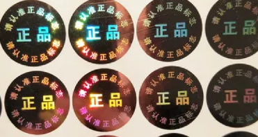 定制防偽標簽印刷流程是怎樣的？廠家為您揭秘！