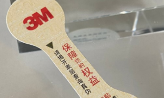 定制防偽標簽需考慮哪些安全要素？如何設計？