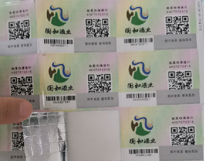商品定制防偽標(biāo)簽如何有效打擊假冒偽劣？
