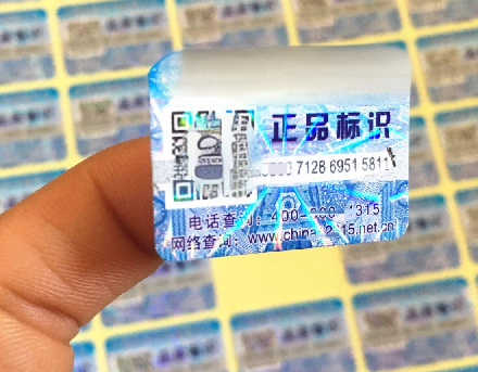 定制防偽標(biāo)簽的印刷過程是怎樣的？如何保證印刷質(zhì)量？