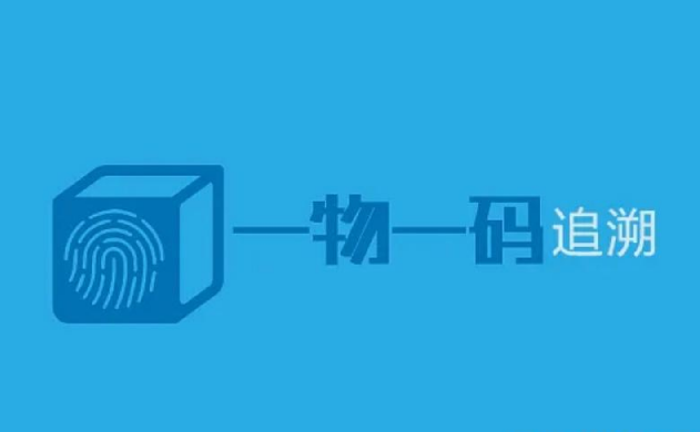 定制防偽標簽的起訂量是多少？防偽標簽能否根據(jù)產(chǎn)品形狀定制？