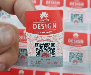 商品定制防偽標簽，廠家能提供哪些防偽技術(shù)服務(wù)？