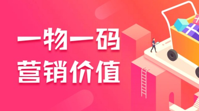 防偽標(biāo)簽定制時,有哪些常見的防偽技術(shù)?