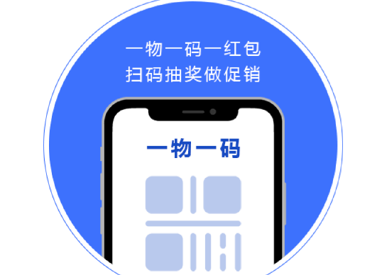酒水定制防偽標(biāo)簽?zāi)芊来泦?？掃碼速度是否足夠快捷？
