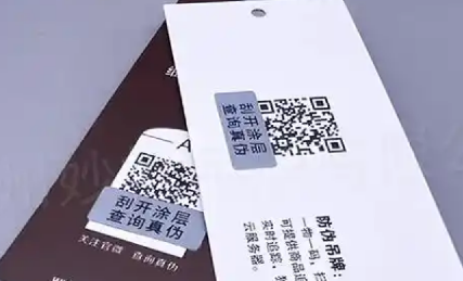 想定制防偽標(biāo)簽？防偽標(biāo)簽定制流程復(fù)雜不復(fù)雜呢？