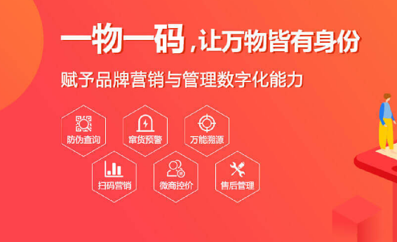 什么是定制防偽標(biāo)簽？它有哪些常見防偽技術(shù)類型？