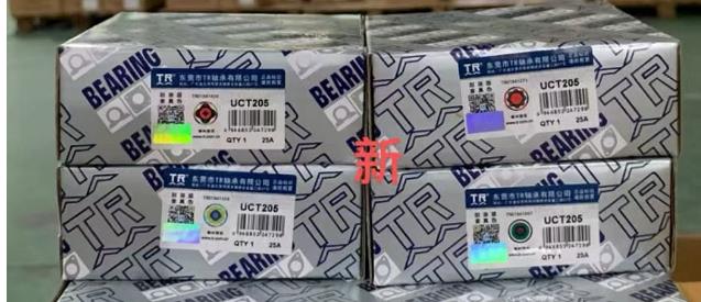 定制防偽標簽用什么紙做的？防偽標簽定制流程介紹