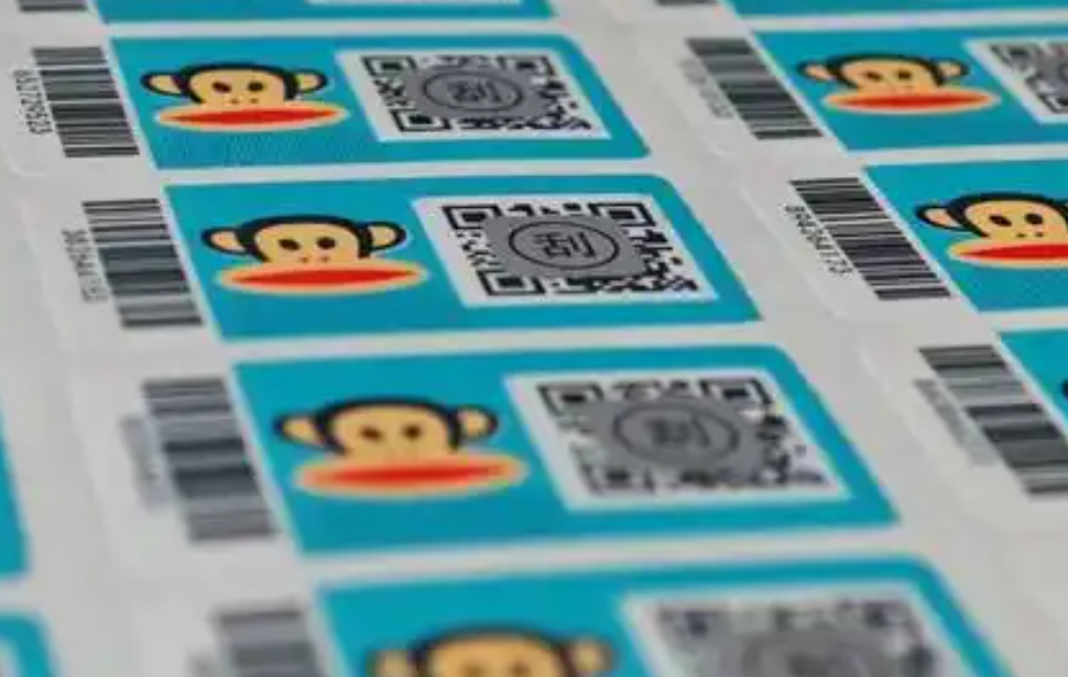 怎么定制防偽標簽，申請定制防偽標簽流程