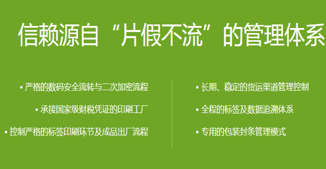 要定制設計防偽標簽，具體需遵循哪些步驟呢？