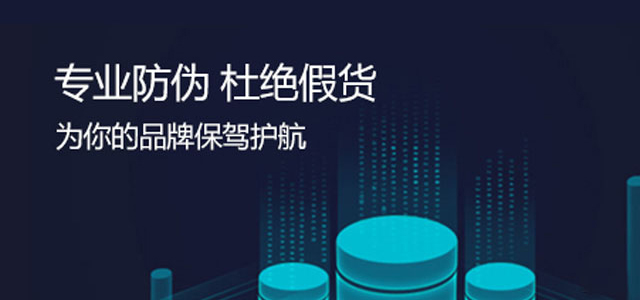 建材防偽標(biāo)簽