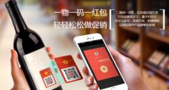 微信紅包營(yíng)銷系統(tǒng)火爆的商品促銷方案，微信紅包系統(tǒng)