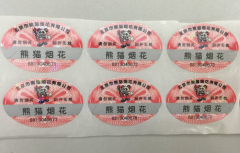 電碼防偽標簽也就是防偽標簽，它是運用電碼防偽技術(shù)性生產(chǎn)制造的一種防偽標簽