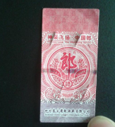 訂制防偽標簽申請辦理步驟，產(chǎn)品防偽標簽適合的技術(shù)
