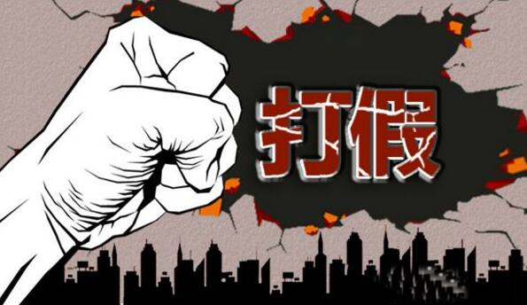 訂購(gòu)防偽標(biāo)簽