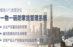揭開留底防偽標簽，撕開后無法使用