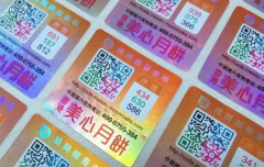 防偽標簽防偽原理，防偽標簽的常見技術原理