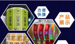 酒業(yè)常用的防偽標識分為五種常見類型，白酒防偽標識定制