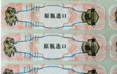企業(yè)選擇二維碼防偽標簽有三個常見原因，企業(yè)為什么選擇制作二維碼防偽標簽？