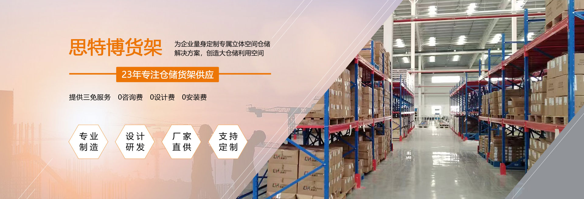 針對(duì)不同行業(yè)提供專業(yè)的配套解決方案