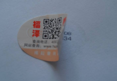 產(chǎn)品為什么需要使用防竄貨防偽標(biāo)簽系統(tǒng)？