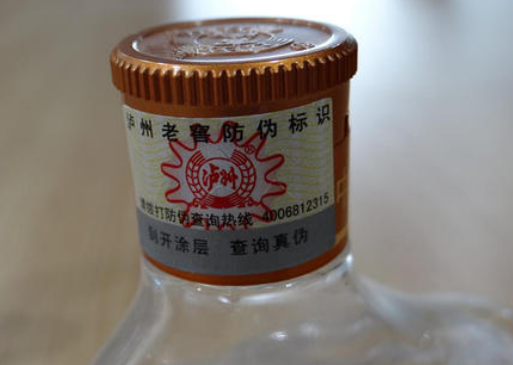 品牌防偽，品牌產(chǎn)品定制防偽標(biāo)簽-北京防偽標(biāo)簽公司簽到